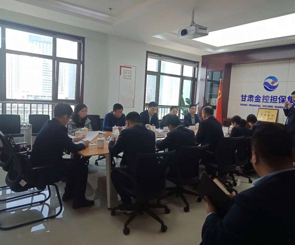 平?jīng)鍪懈笔虚L葉劍芳、平?jīng)鲢垂径麻L趙賢君一行赴蘭洽談融資擔保合作事宜(圖2)