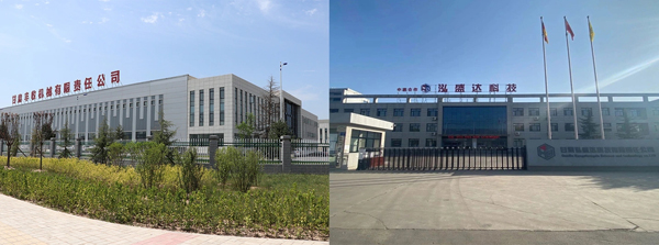 泓源公司召開裝備制造板塊控股企業(yè)生產(chǎn)經(jīng)營分析調(diào)度會(huì)議(圖1)
