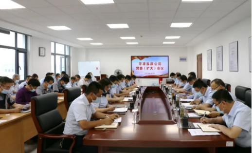 泓源公司專(zhuān)題傳達(dá)學(xué)習(xí)市委主要領(lǐng)導(dǎo)調(diào)研平?jīng)龉I(yè)園區(qū)時(shí)的講話精神(圖1)