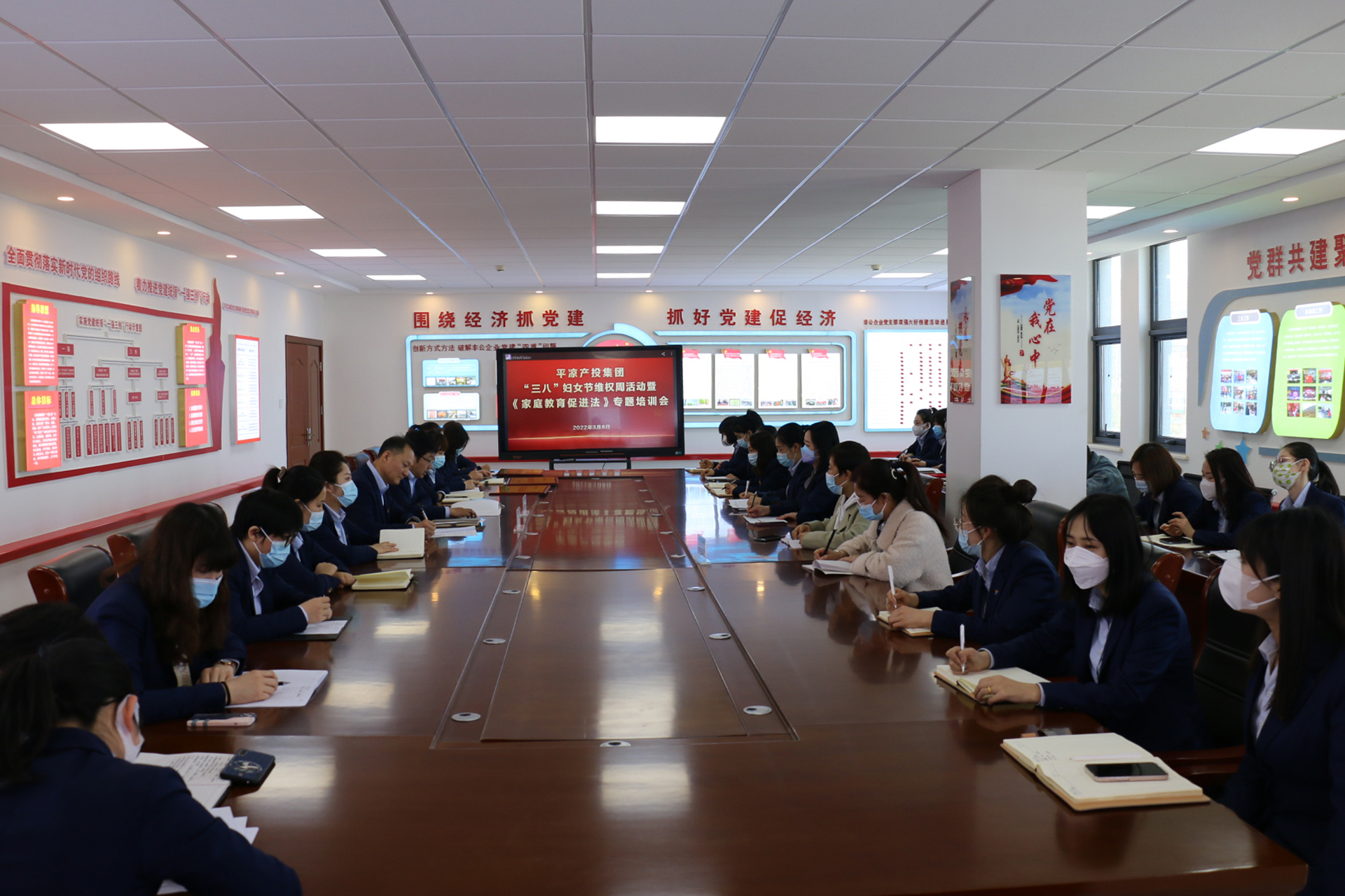 市產(chǎn)投集團(tuán)婦委會(huì)開(kāi)展“三八”婦女節(jié)維權(quán)周活動(dòng)暨《家庭教育促進(jìn)法》專題培訓(xùn)會(huì)(圖1)