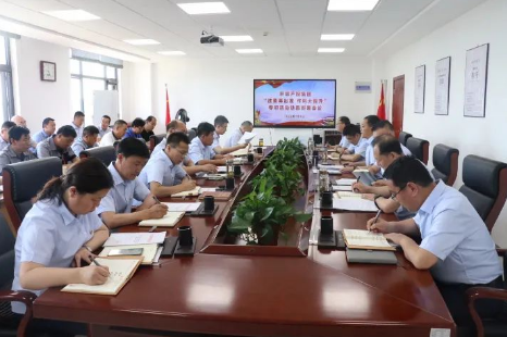 改革再出發(fā) 作風(fēng)大提升——市產(chǎn)投集團(tuán)部署開展專項活動助推轉(zhuǎn)型升級高質(zhì)量發(fā)展(圖1)