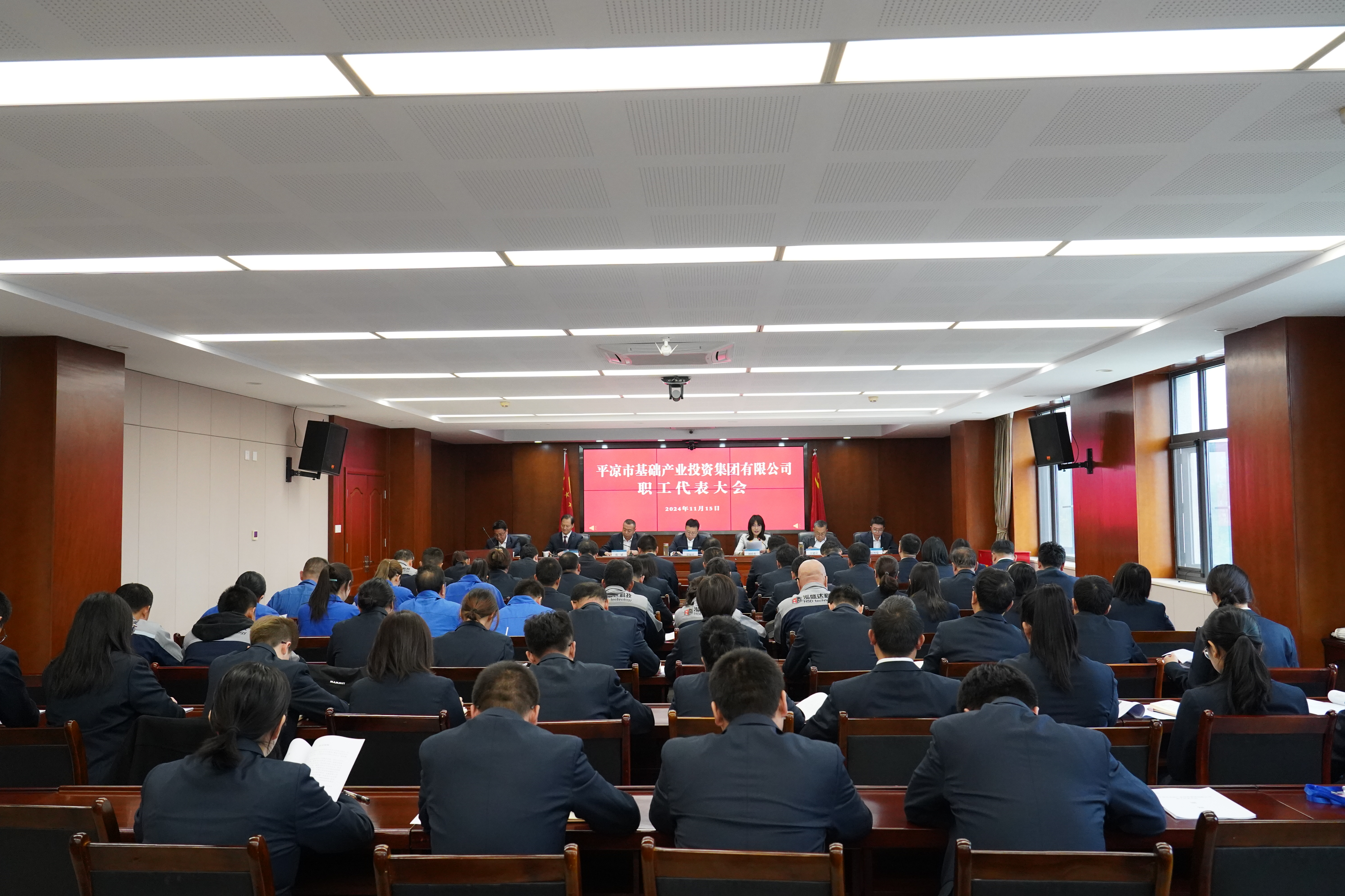 市產投集團召開職工代表大會(圖3)